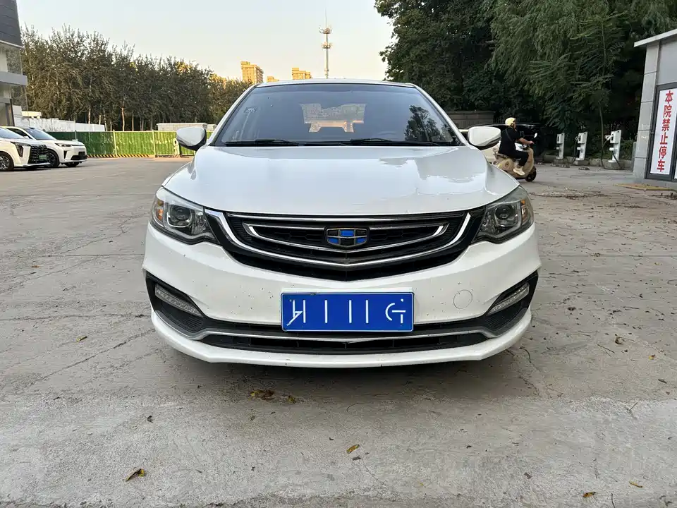 Geely Vision