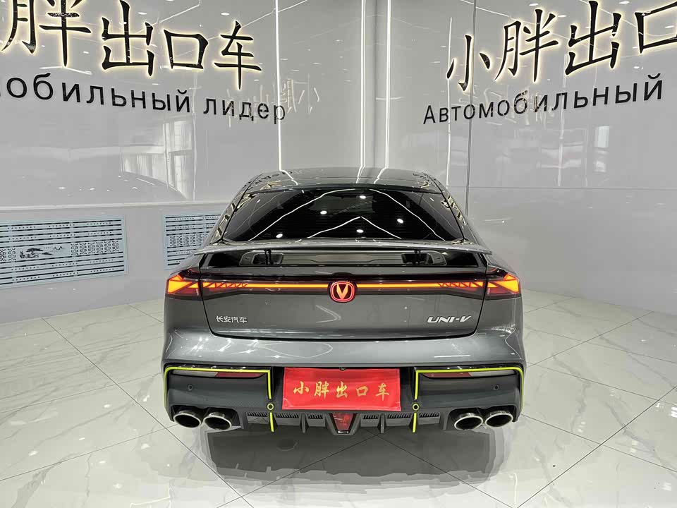 Changan UNI-V
