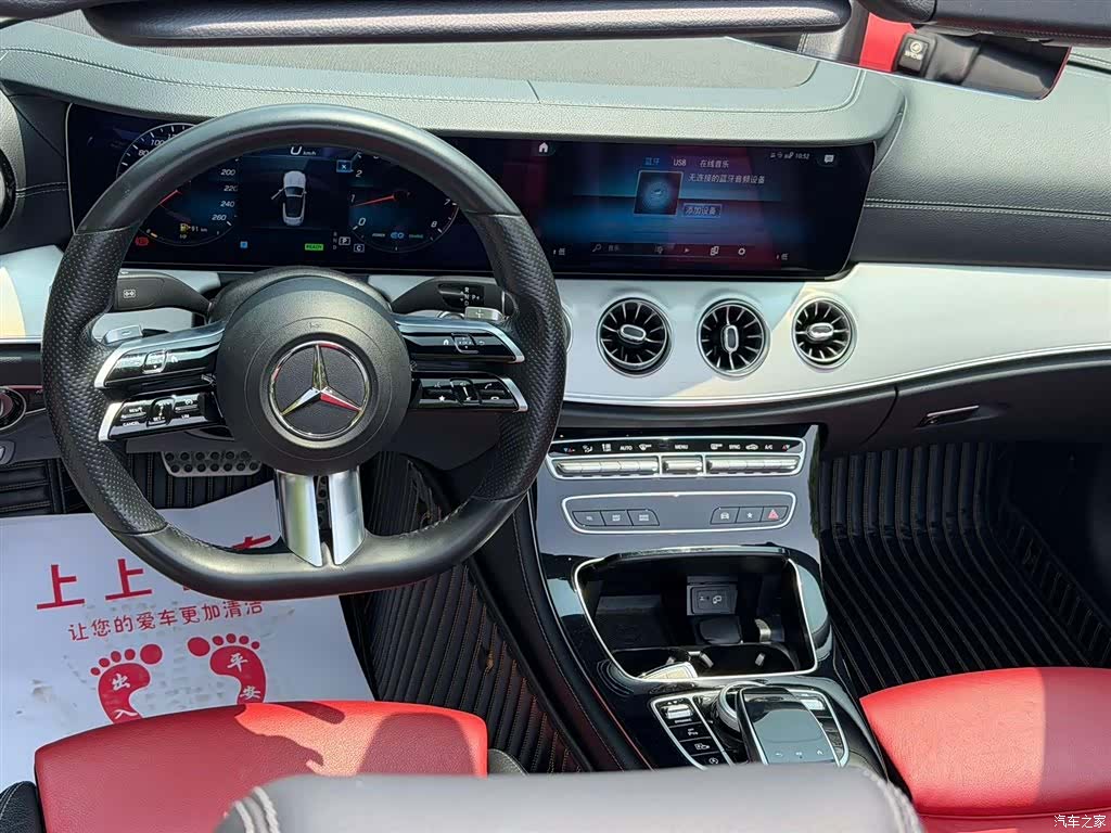 Mercedes-Benz E-Class, 2022 9