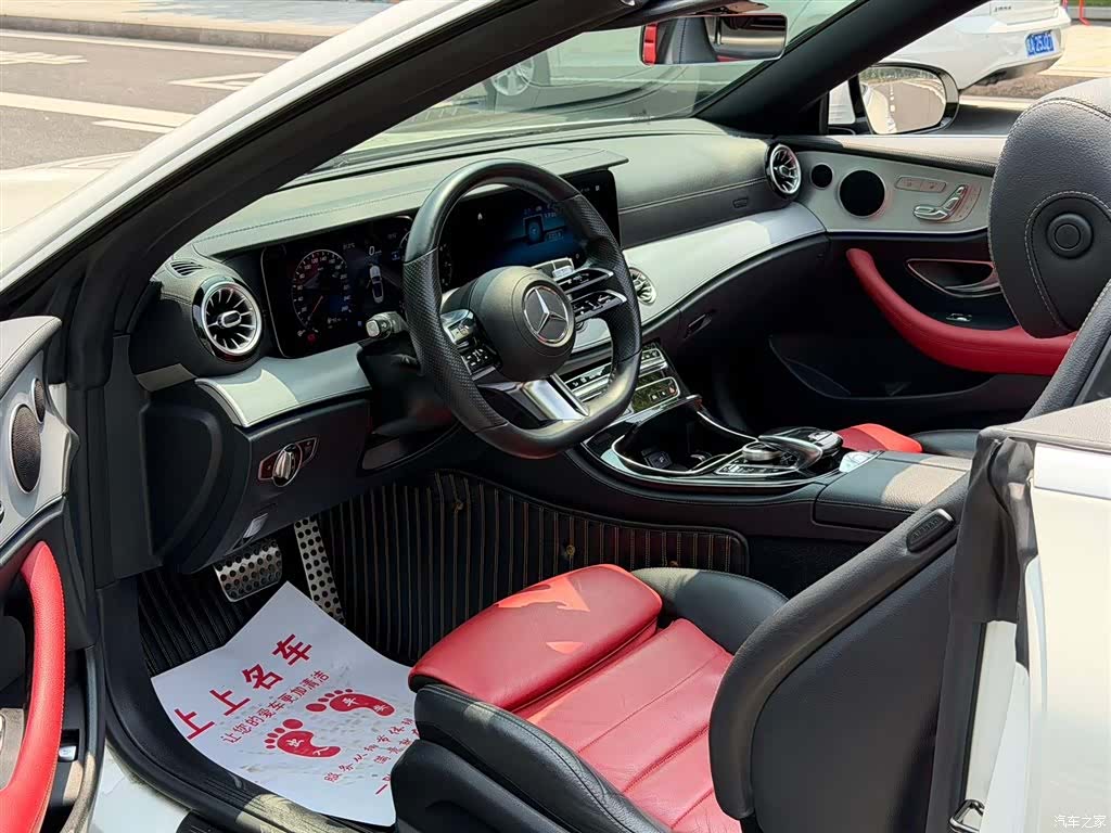 Mercedes-Benz E-Class, 2022 8