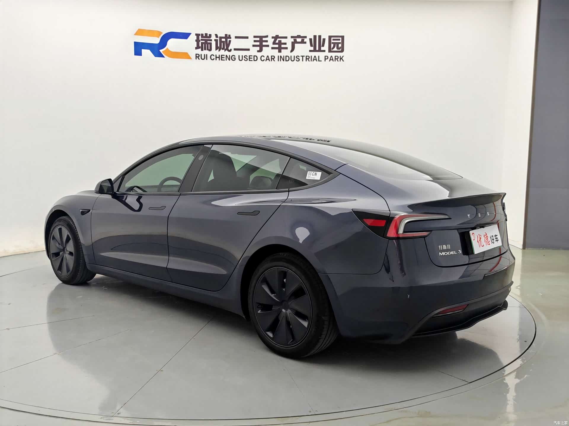 Tesla Model 3, 2024 15