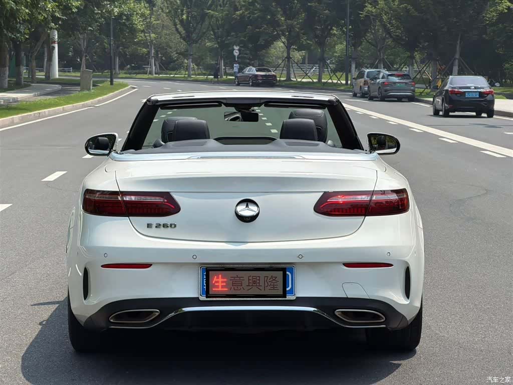 Mercedes-Benz E-Class, 2022 6