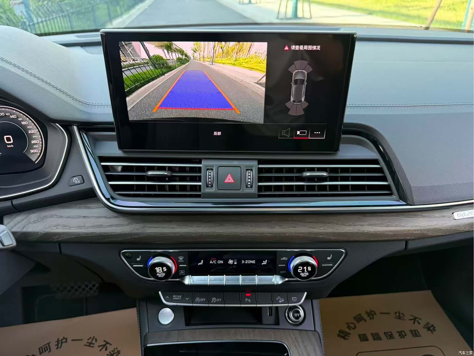 Audi Q5L, 2024 9