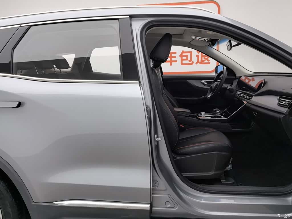 BAIC X7, 2021 23