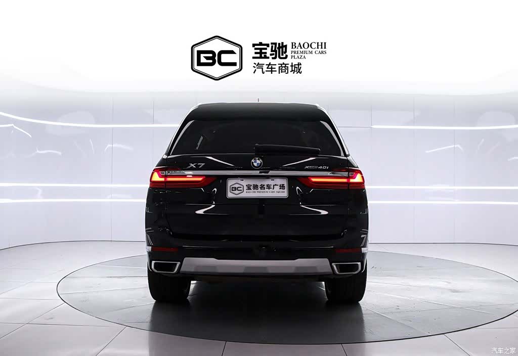 BMW X7, 2022 4