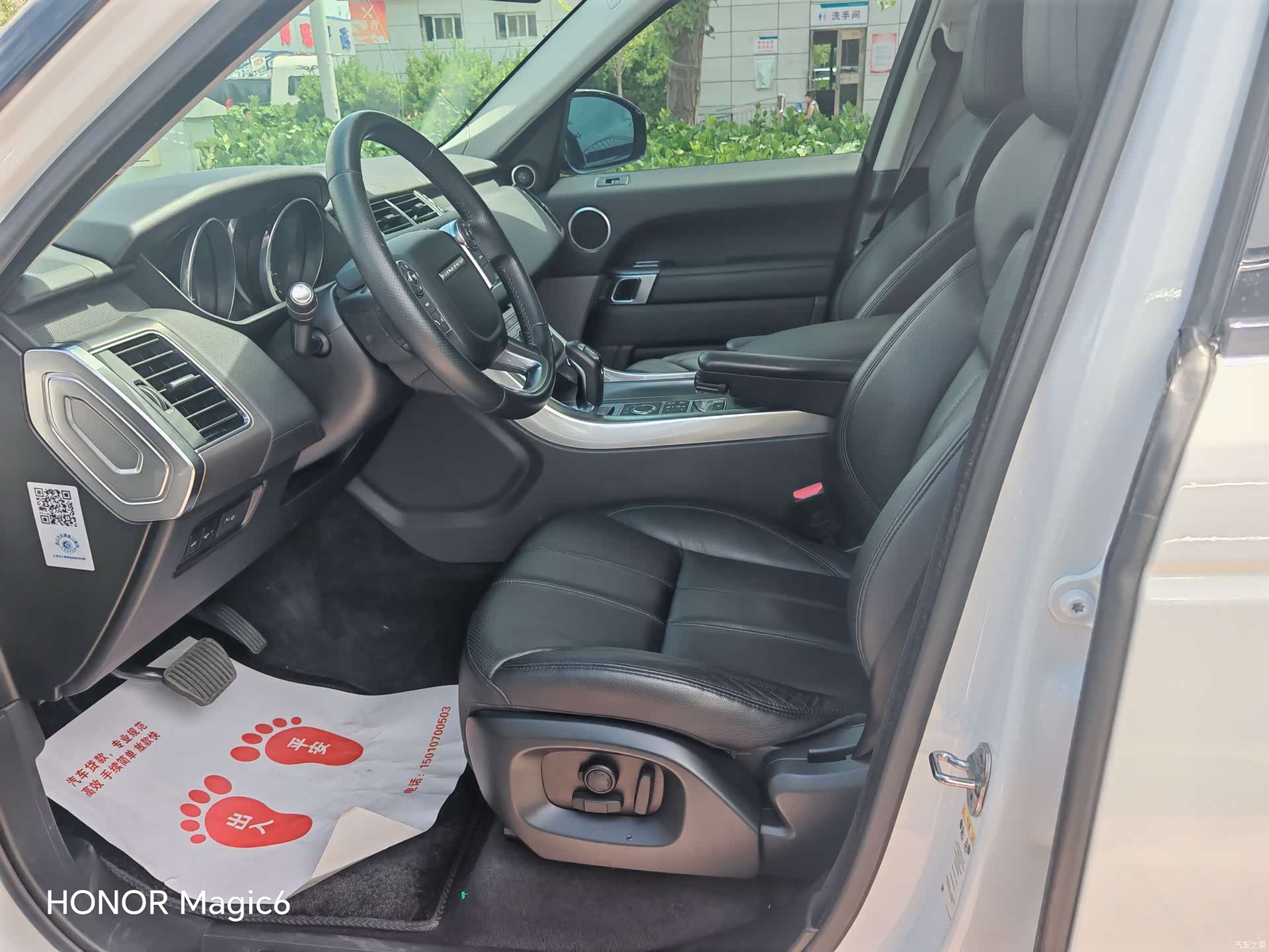 Land Rover Range Rover, 2016 24