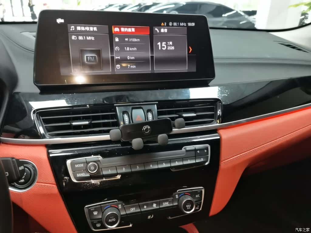 BMW X2, 2023 13