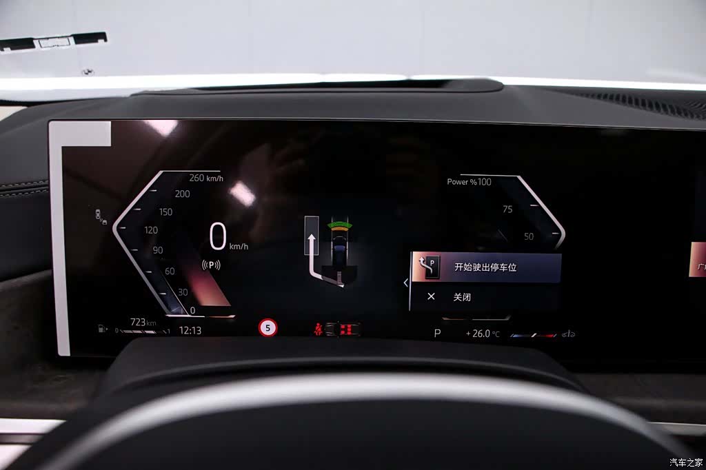 BMW X5, 2024 6