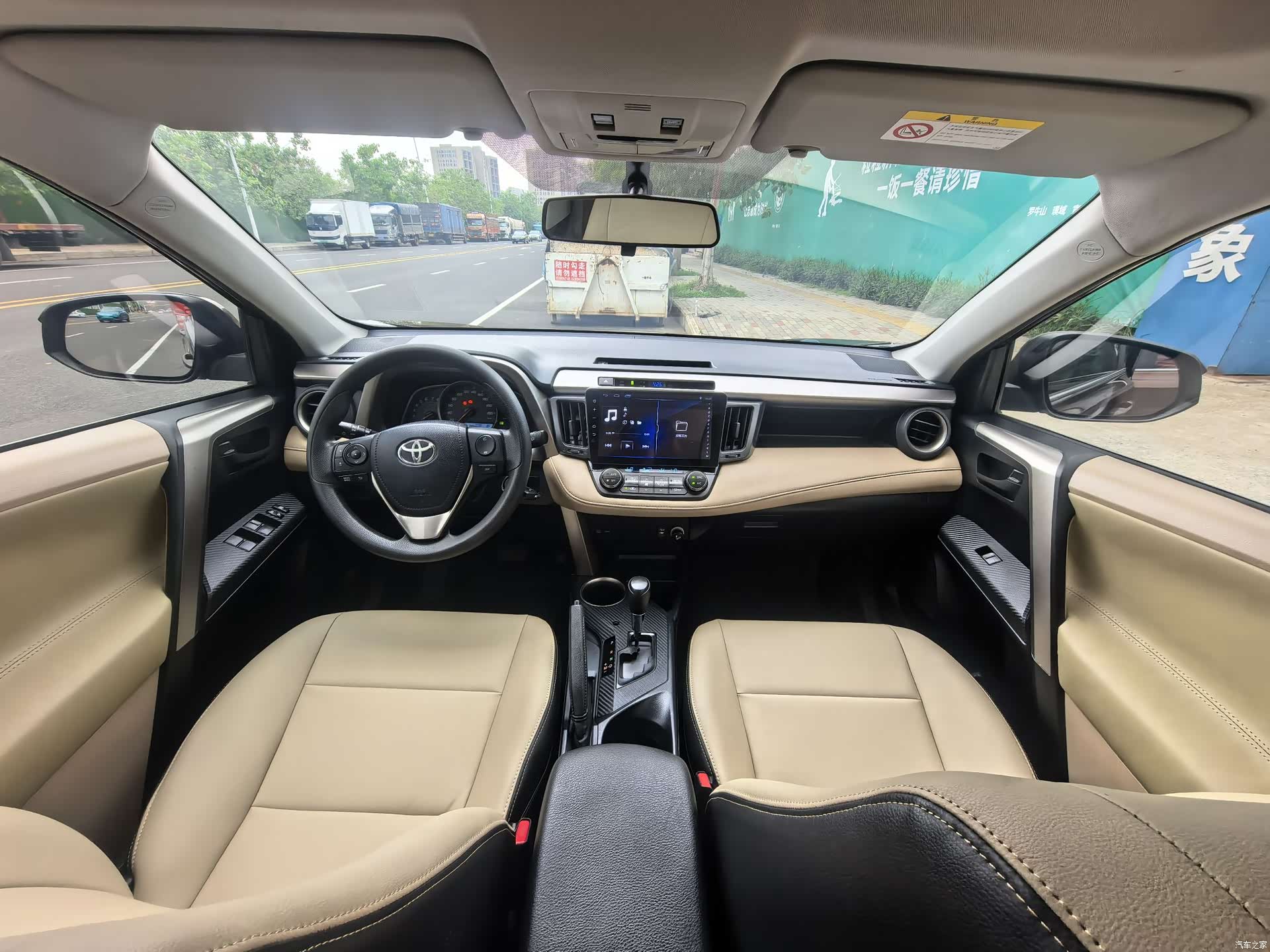 Toyota RAV4, 2016 9