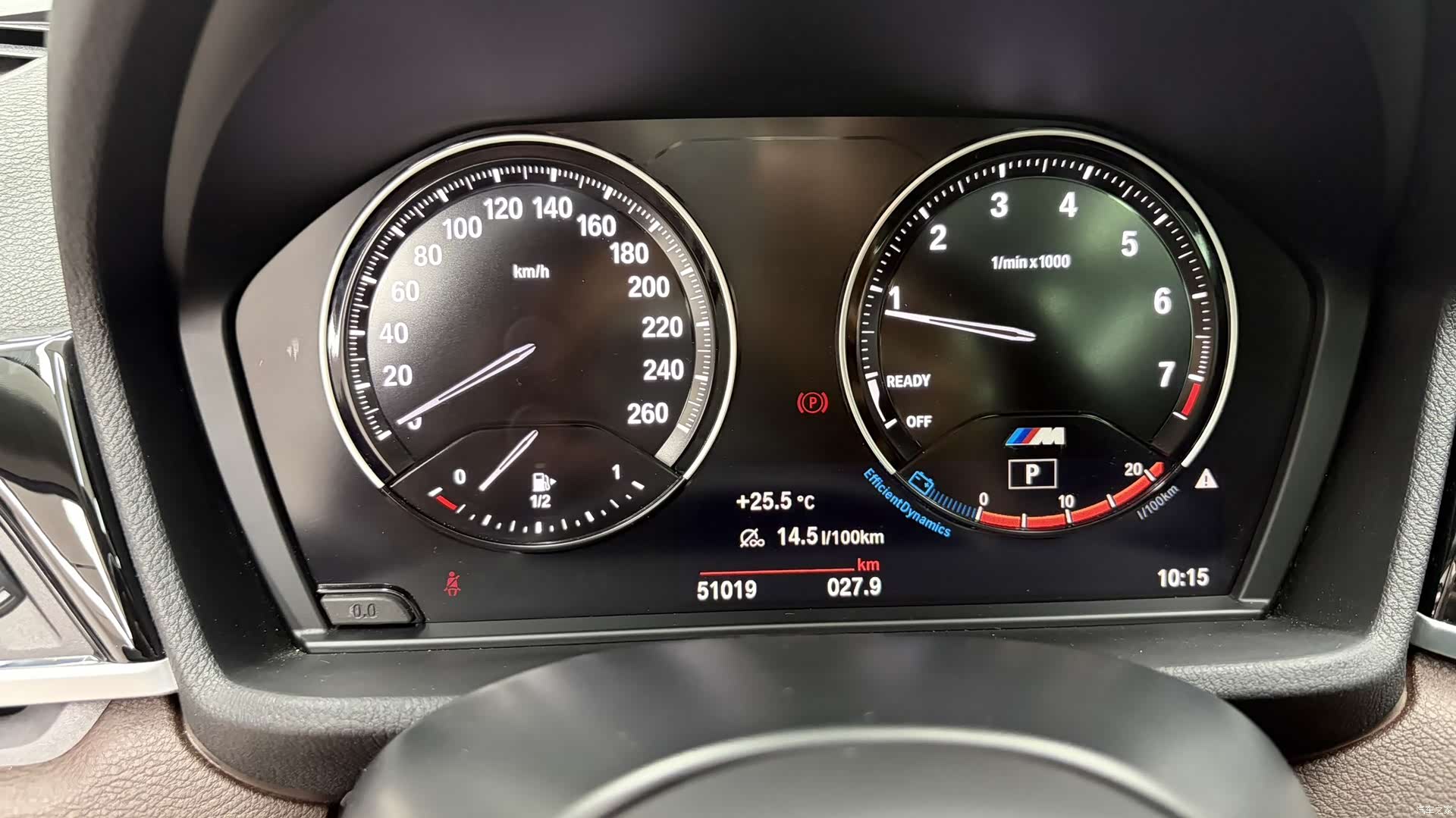 BMW X1, 2022 11