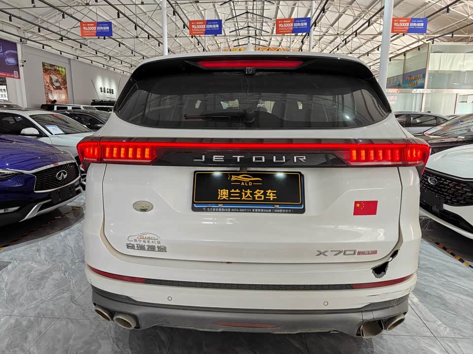 Jetour X70 PLUS