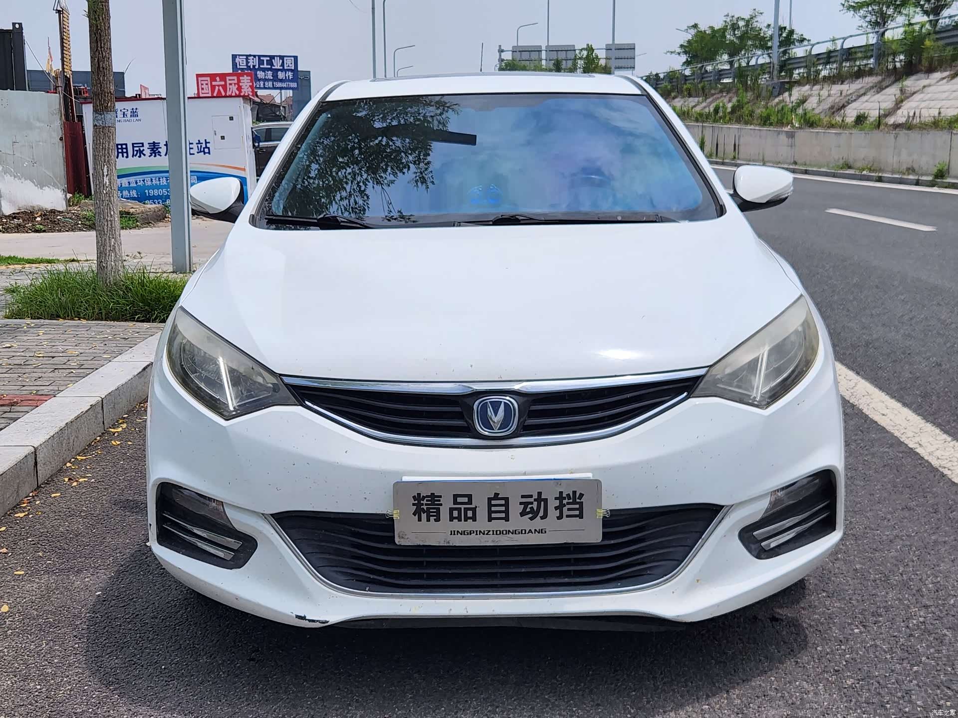 Changan Eado, 2016 1