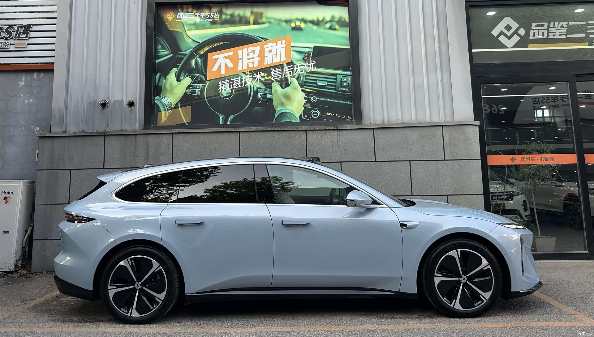 NIO ET5, 2025 8