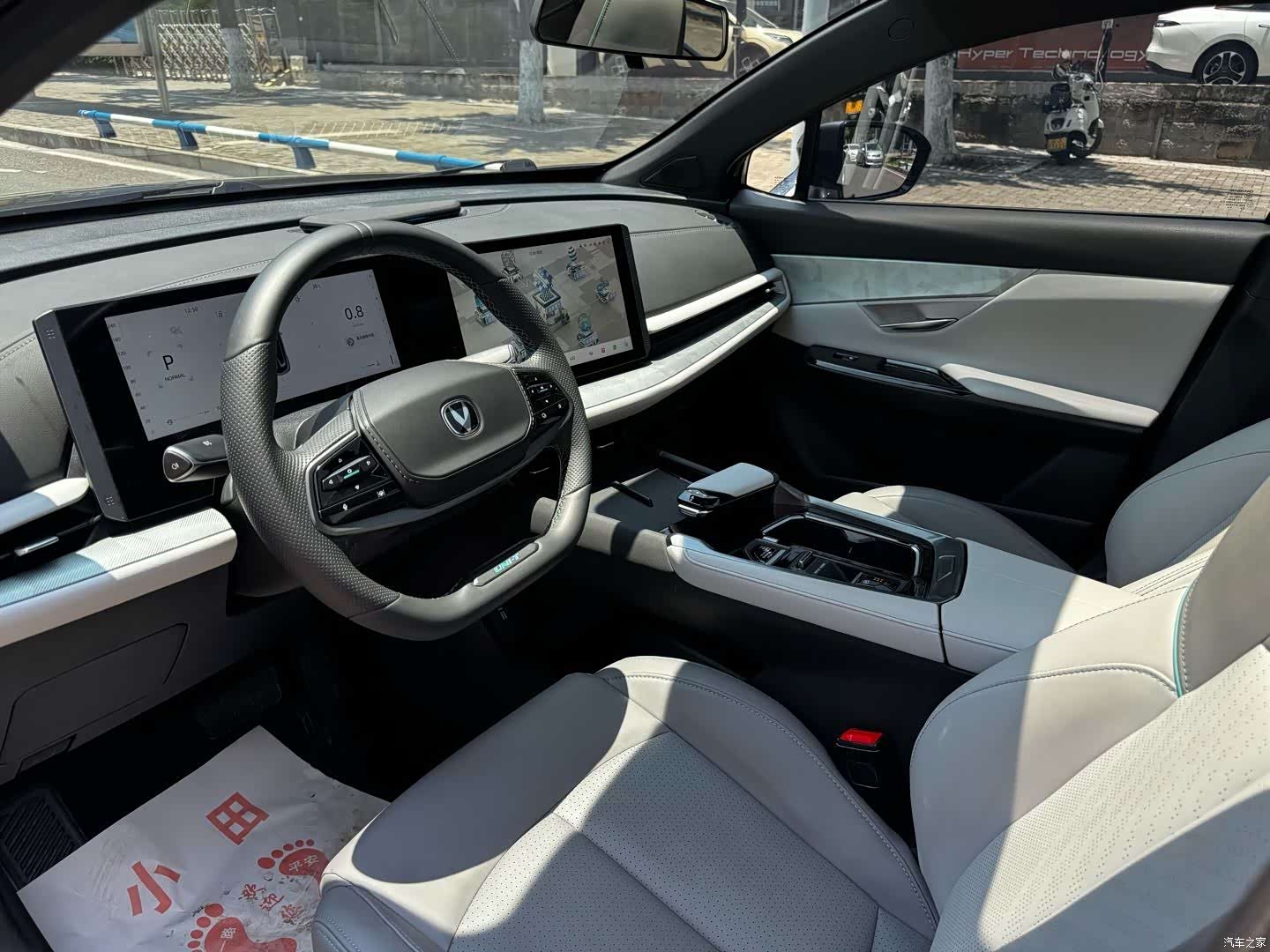 Changan UNI-T, 2023 8