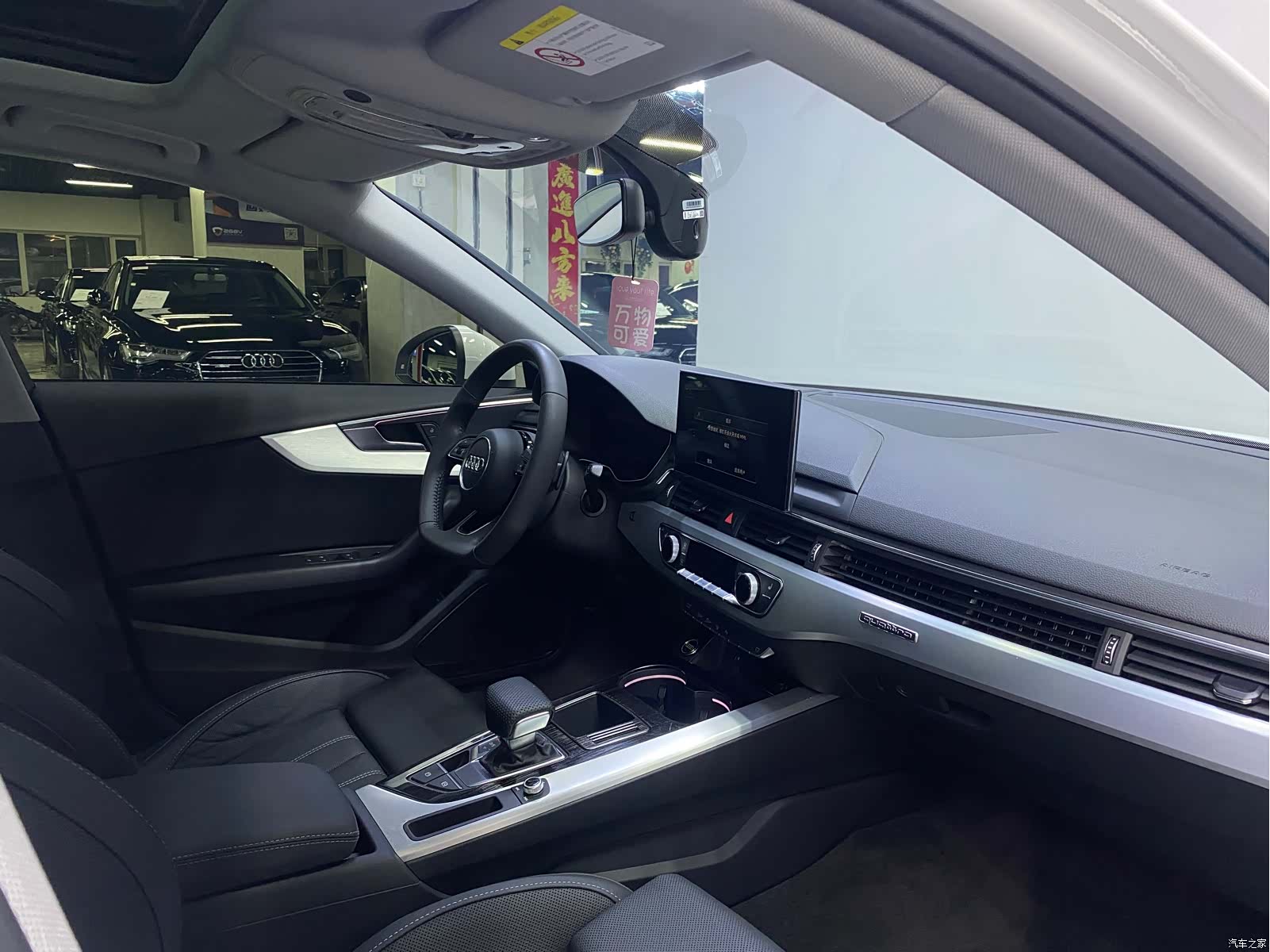 Audi A4L, 2021 14