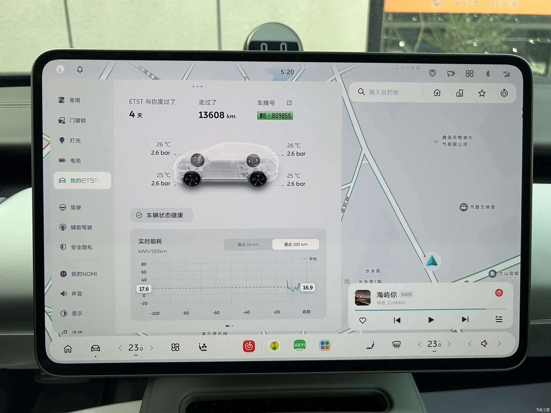 NIO ET5, 2025 14