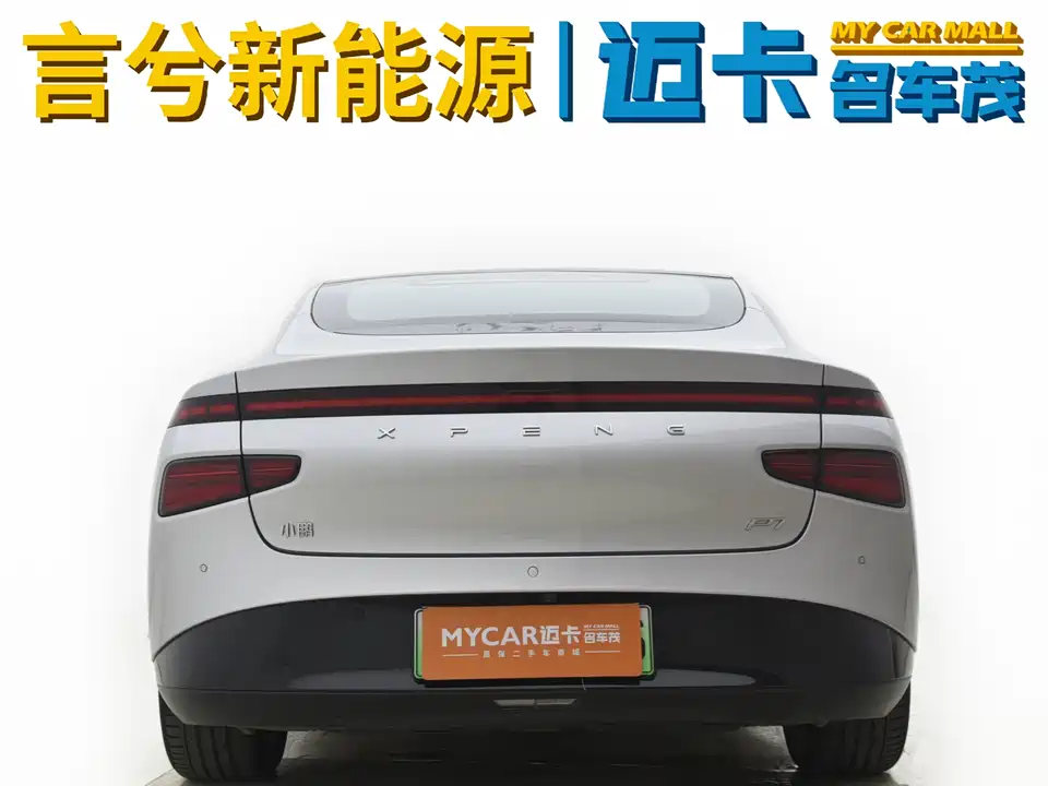 XPENG P7