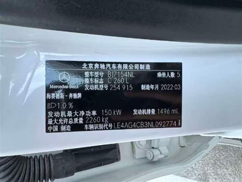 Mercedes-Benz Class C