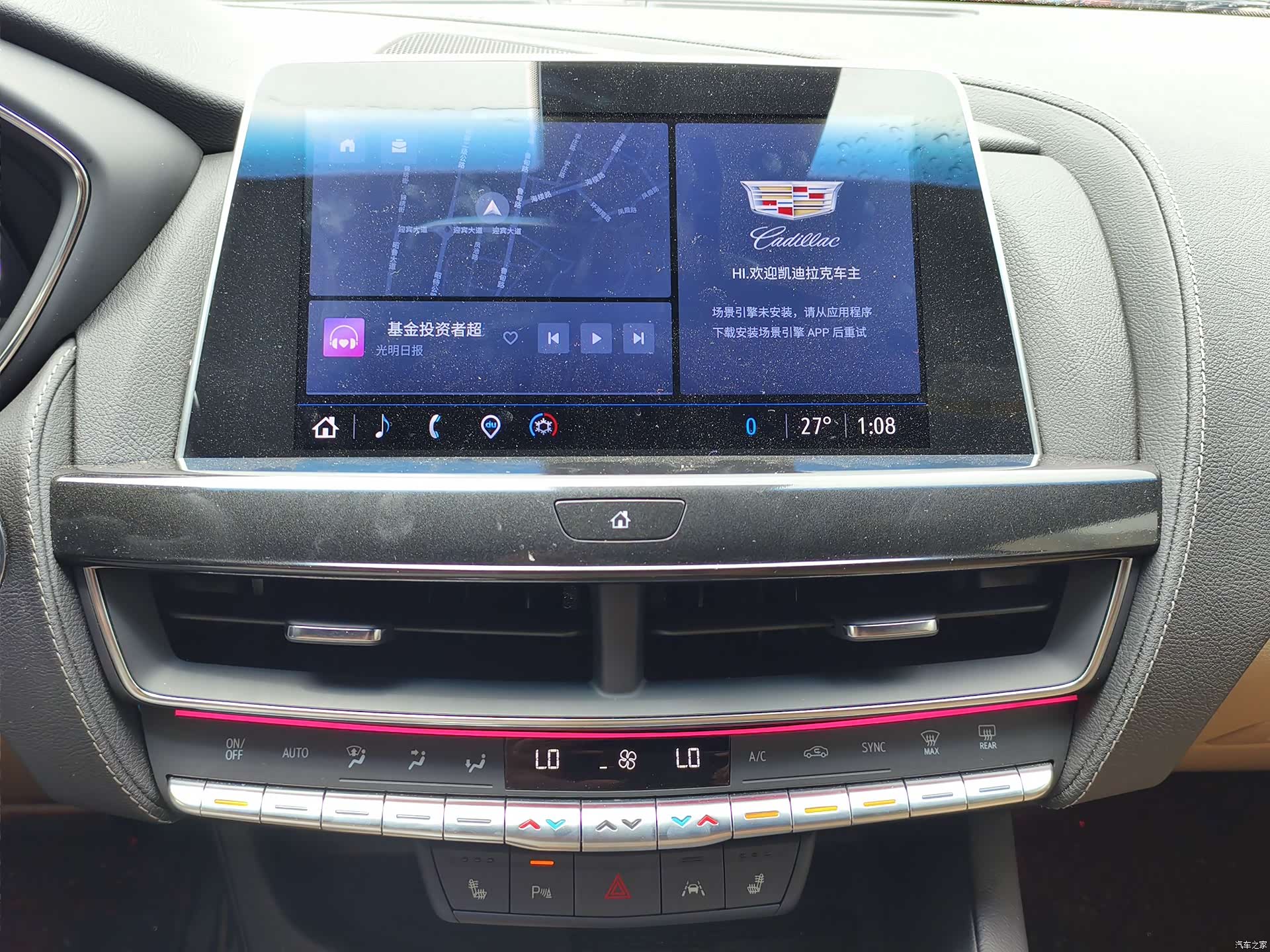 Cadillac CT5, 2024 16