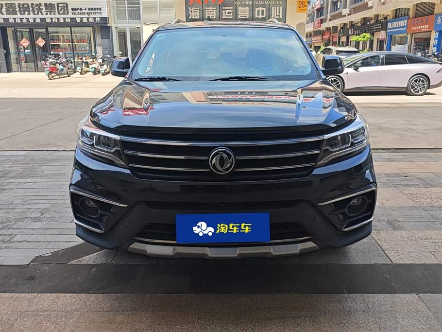 Forthing Jingyi X5 Forthing Jingyi X5