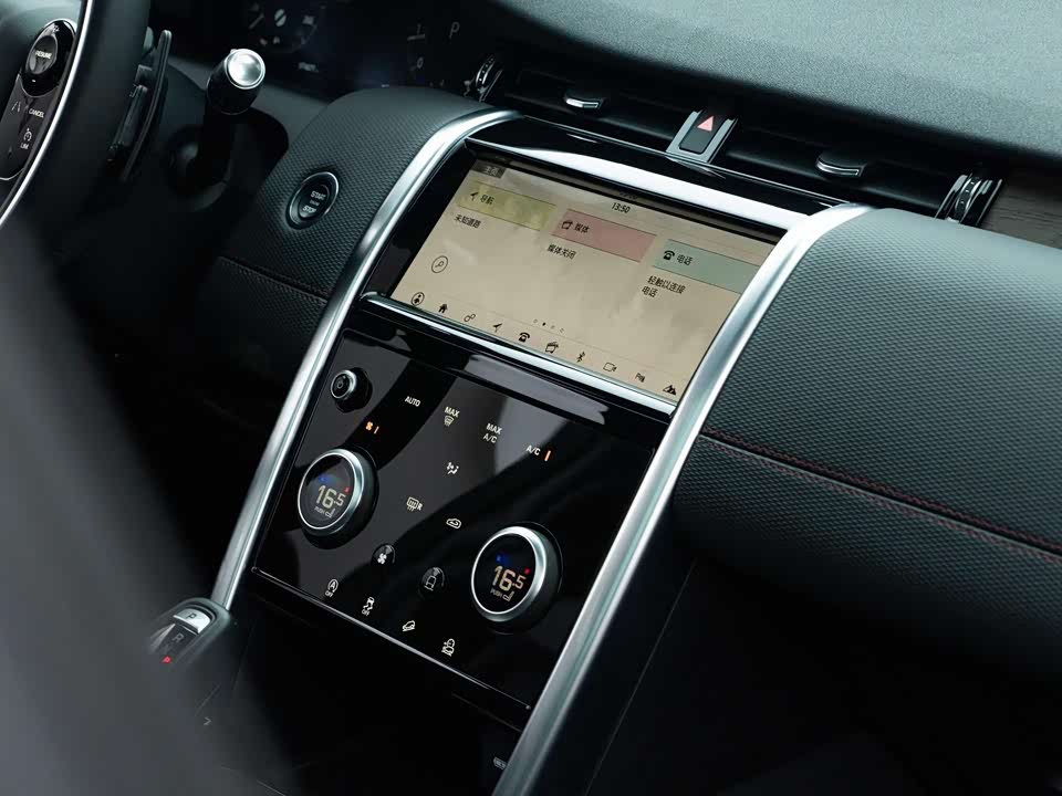 Land Rover Discover sports