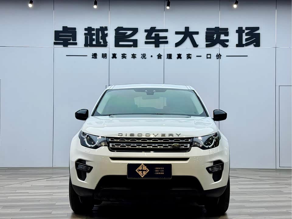 Land Rover Discover Shenxing