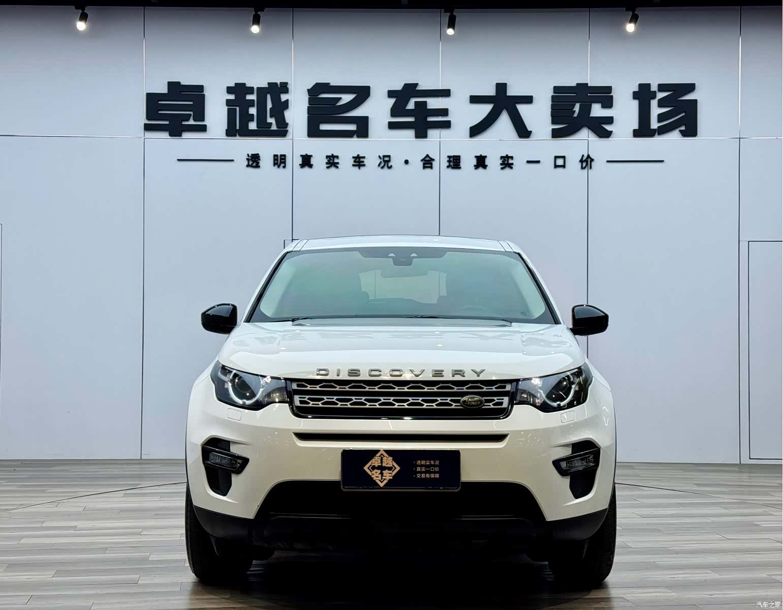 Land Rover Discovery, 2016 2