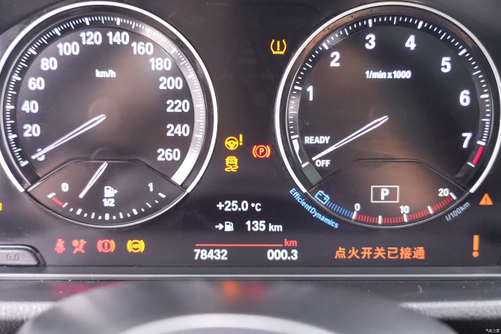 BMW X1, 2022 13