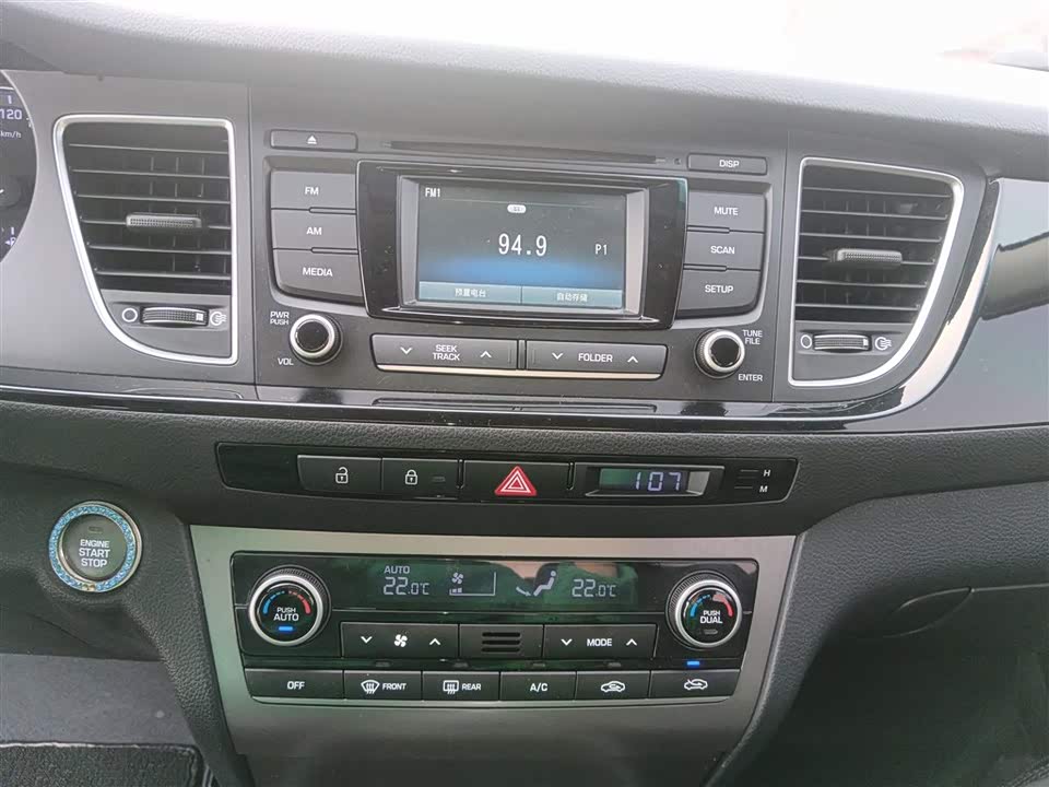 Hyundai Name picture