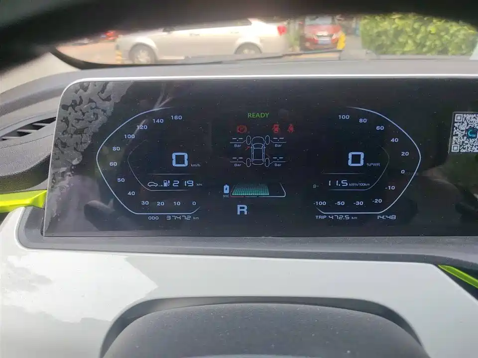 Changan Benben E-Star