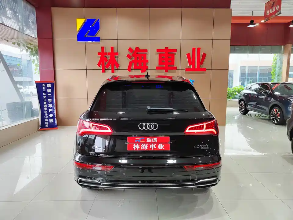 Audi Q5L