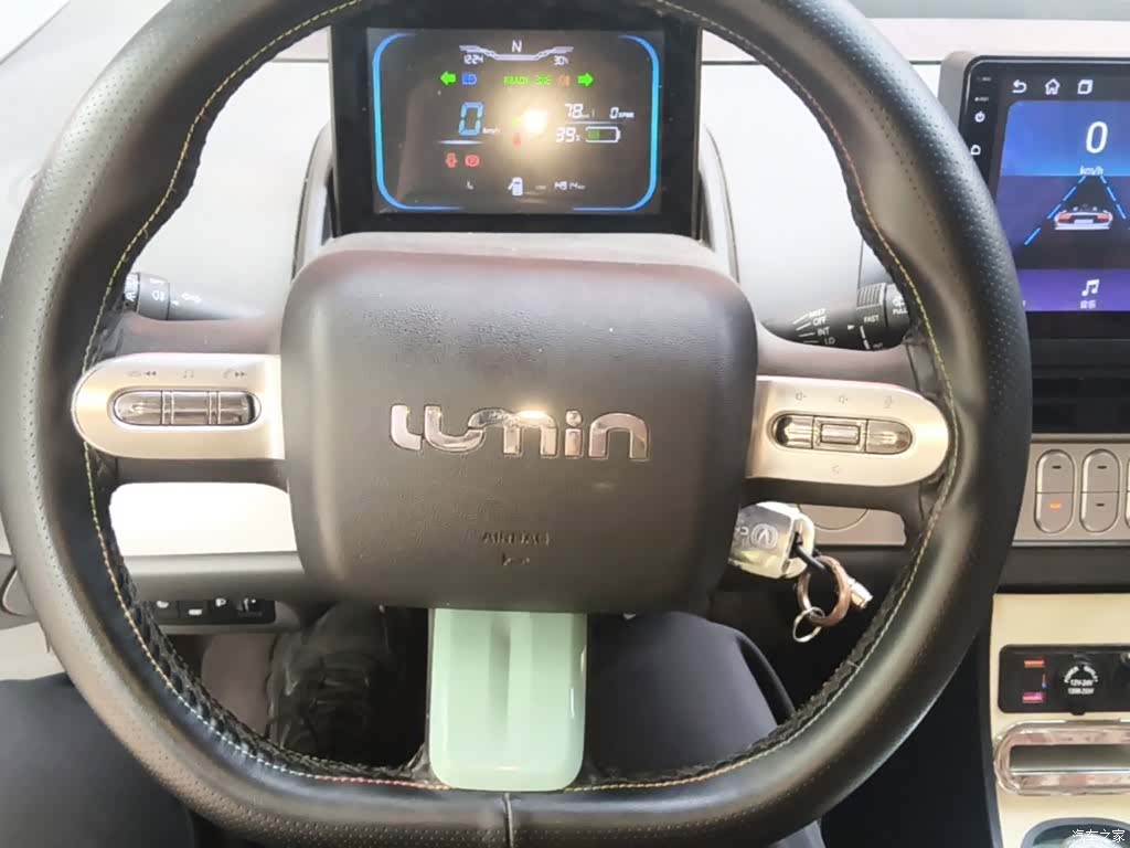 Changan Lumin, 2025 11