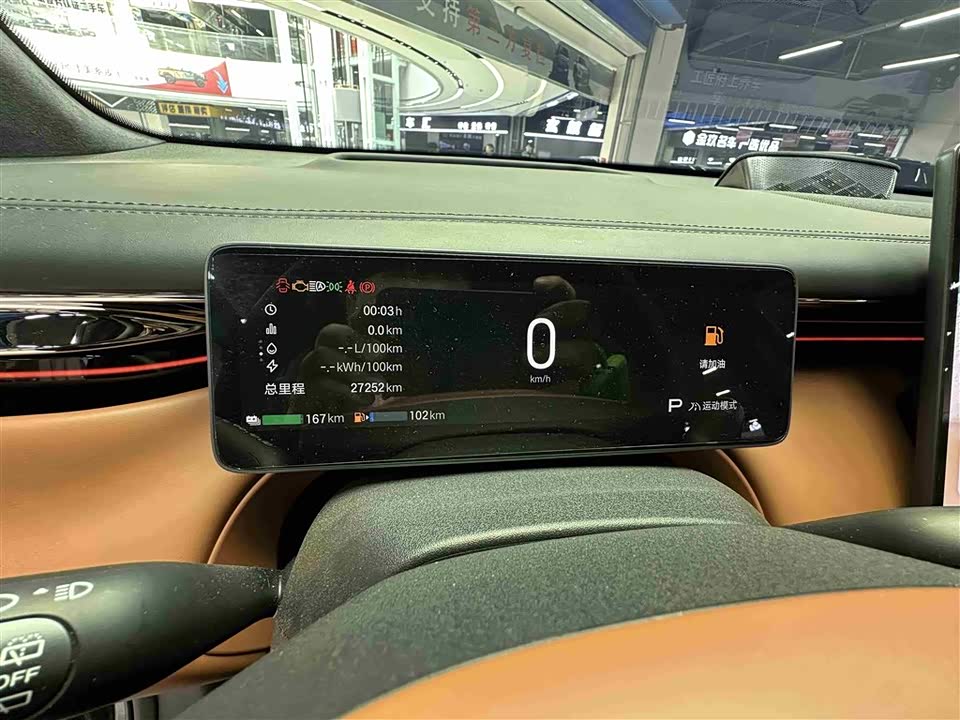 Trumpchi Trumpchi Yearning for S7