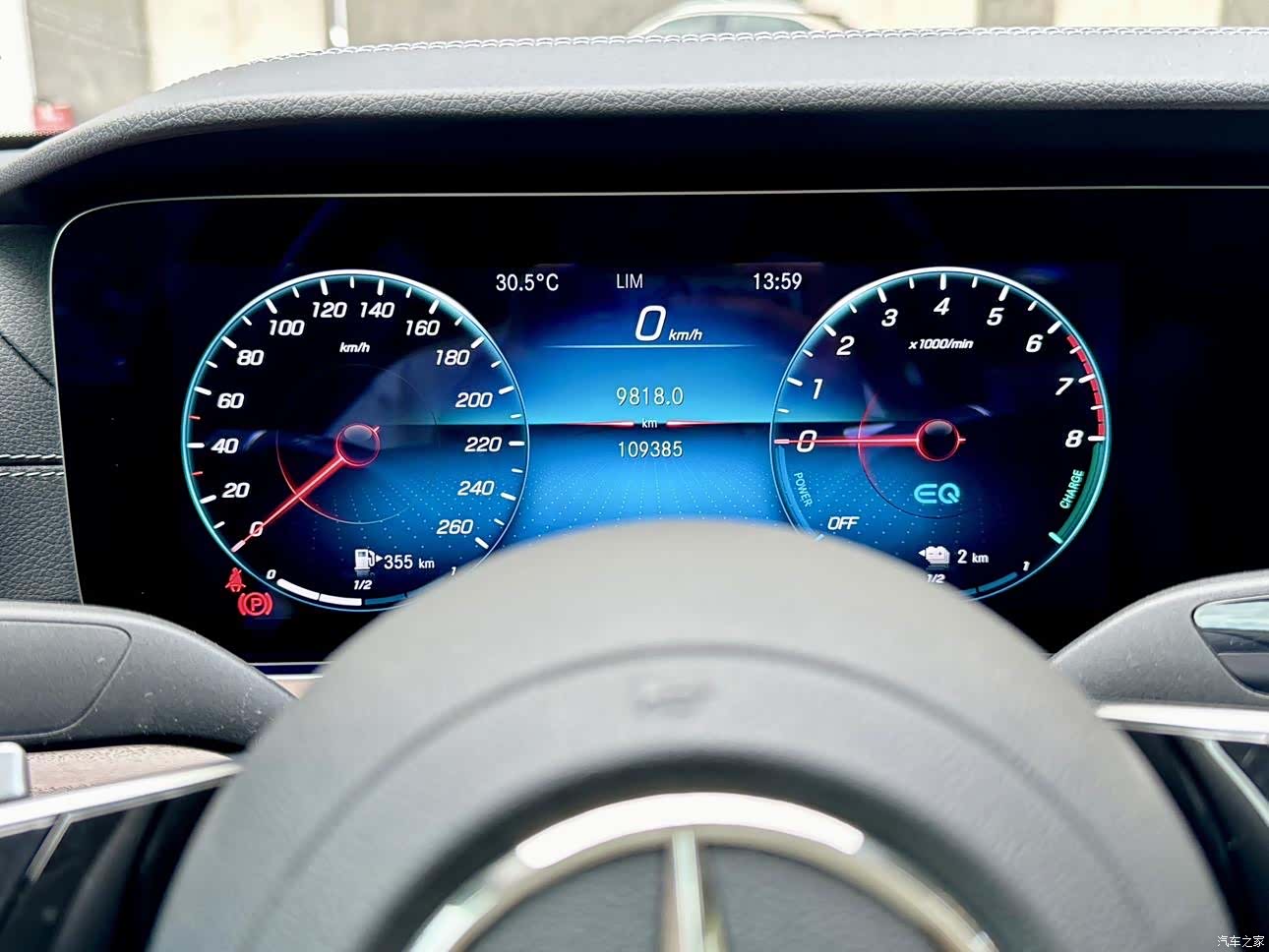 Mercedes-Benz E-Class, 2021 13