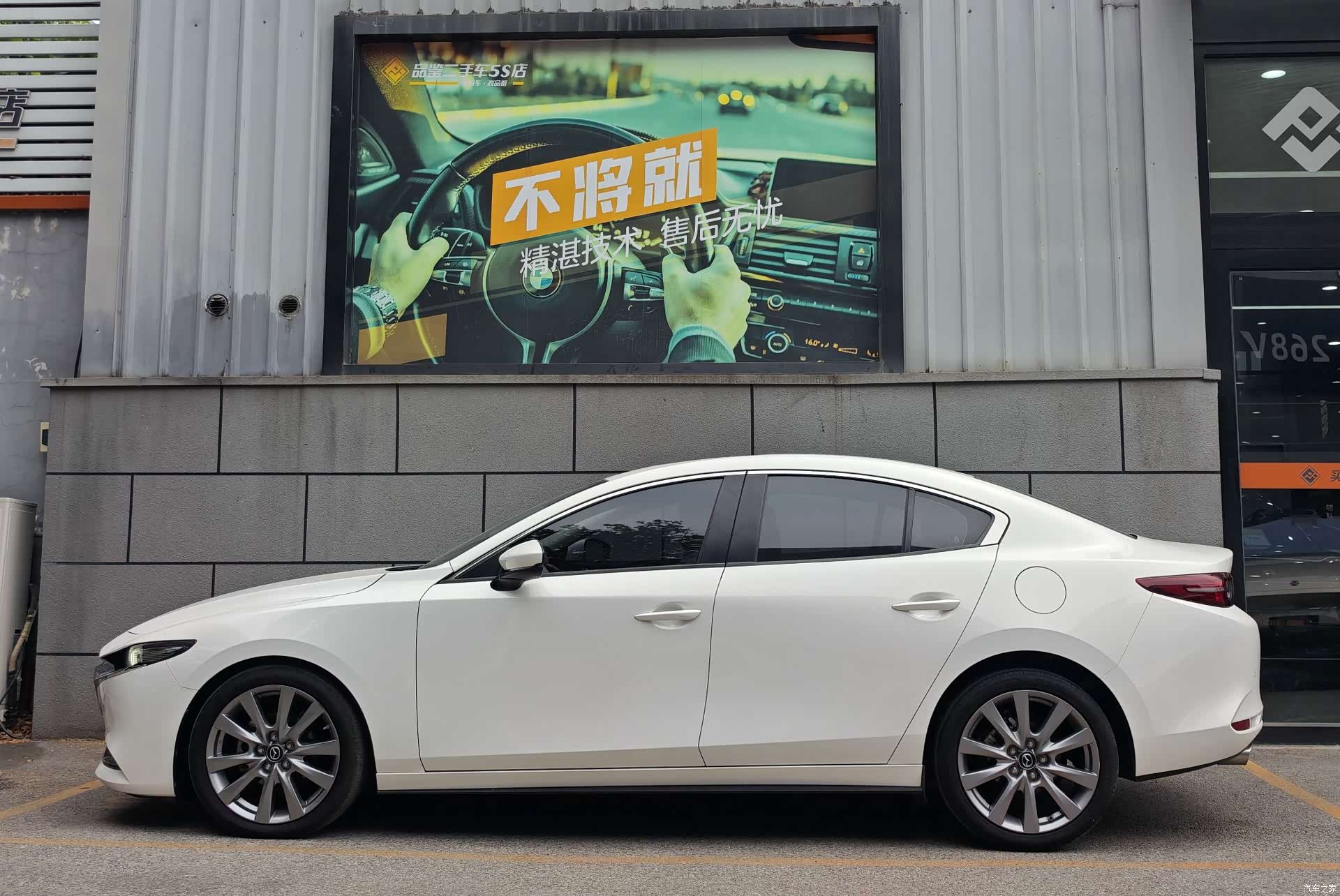 Mazda Mazda3, 2020 2