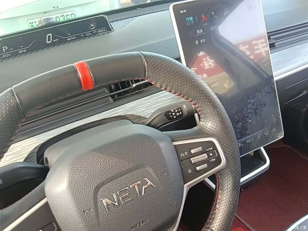 Neta V, 2022 14
