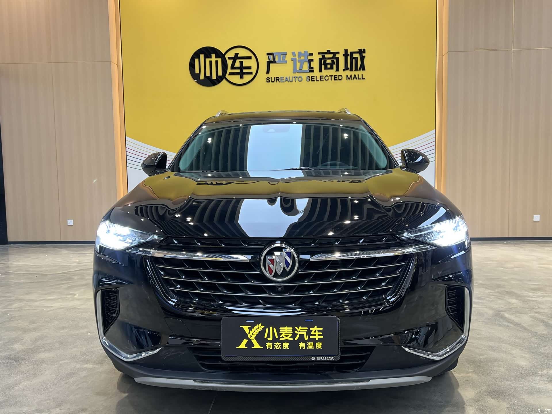 Buick Envision Plus, 2023 2