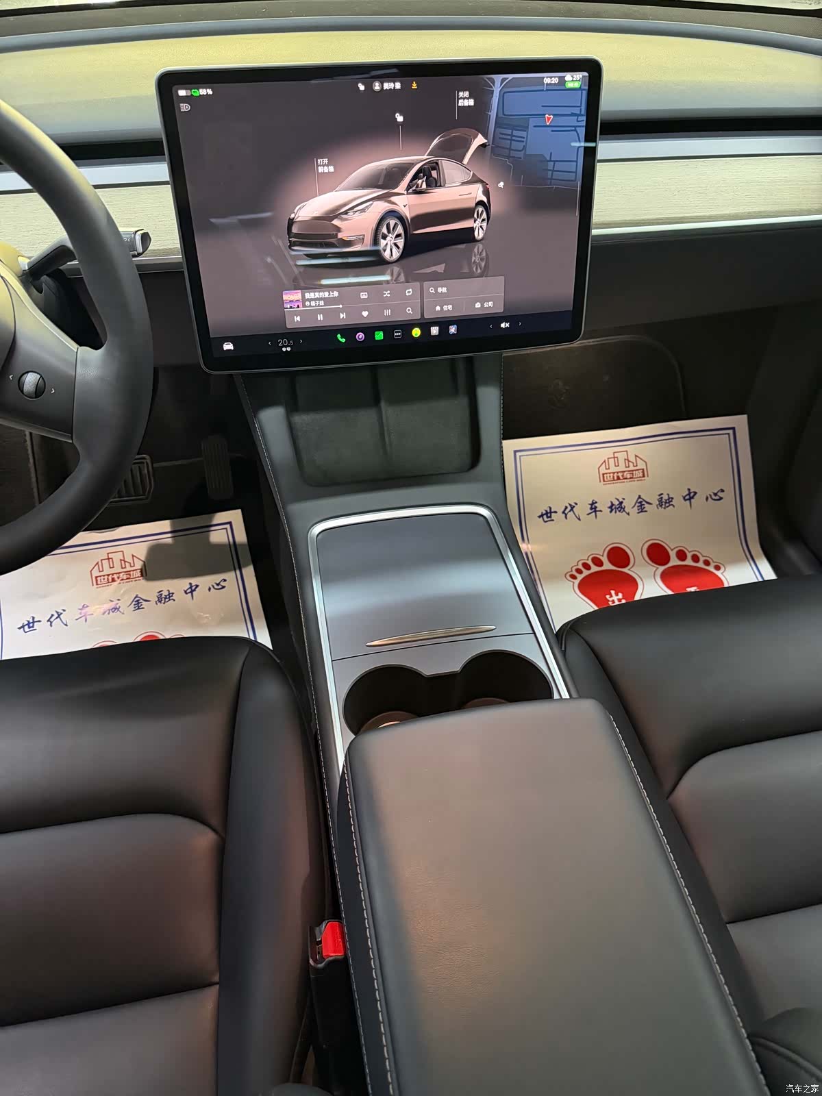 Tesla Model Y, 2023 15
