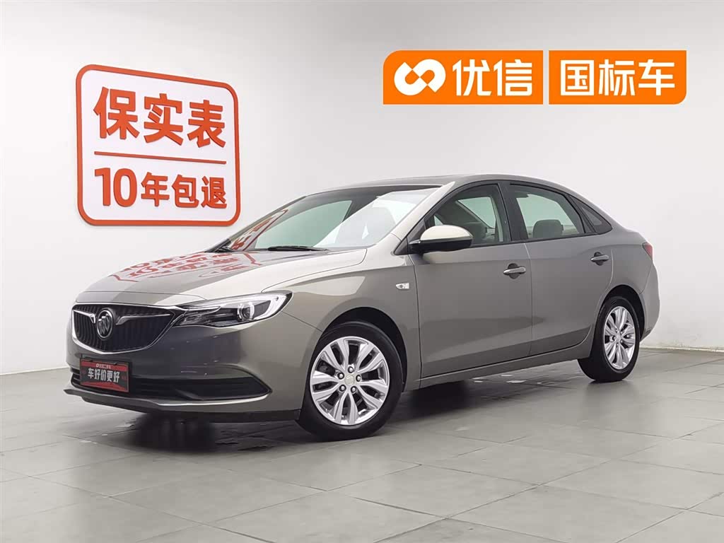 Buick Excelle