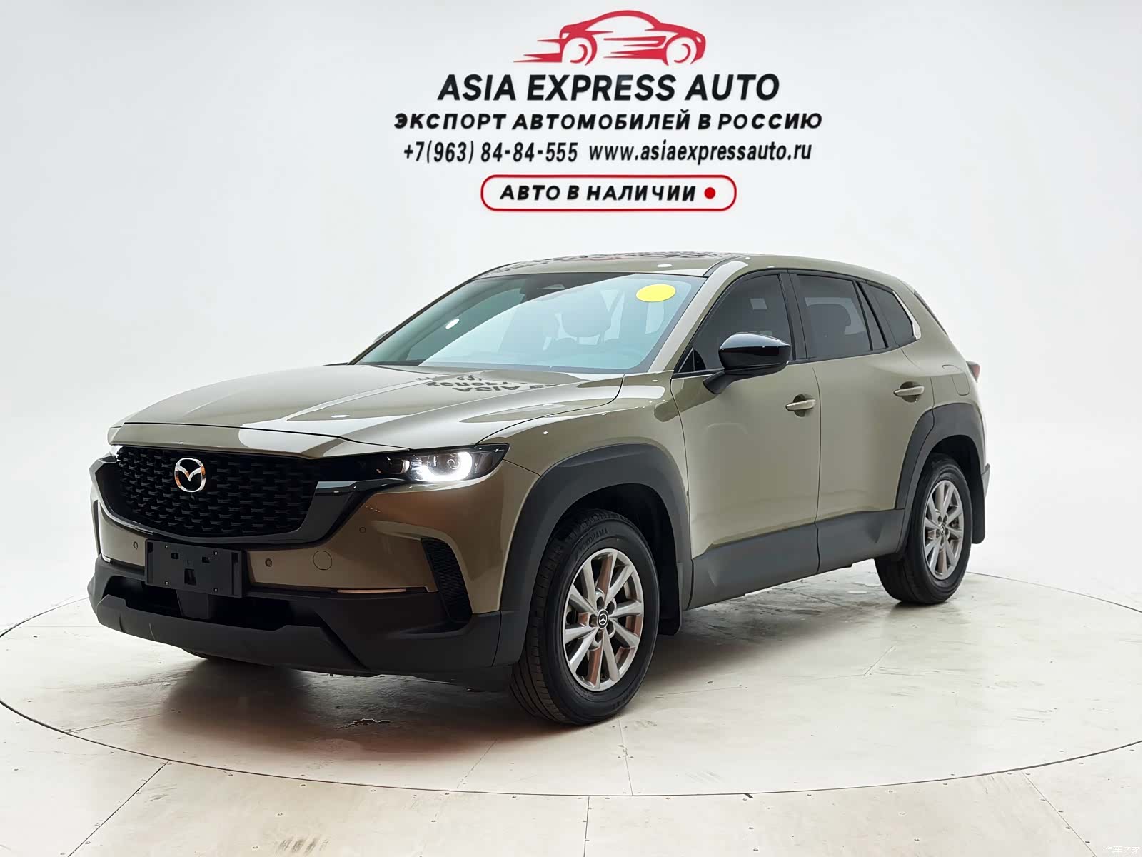 Mazda CX-50, 2023 1