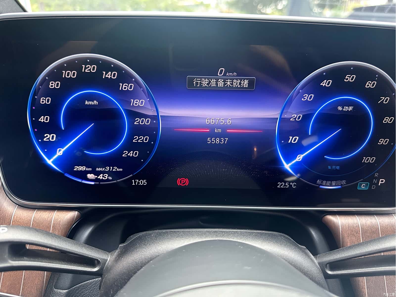 Mercedes-Benz EQE, 2024 19