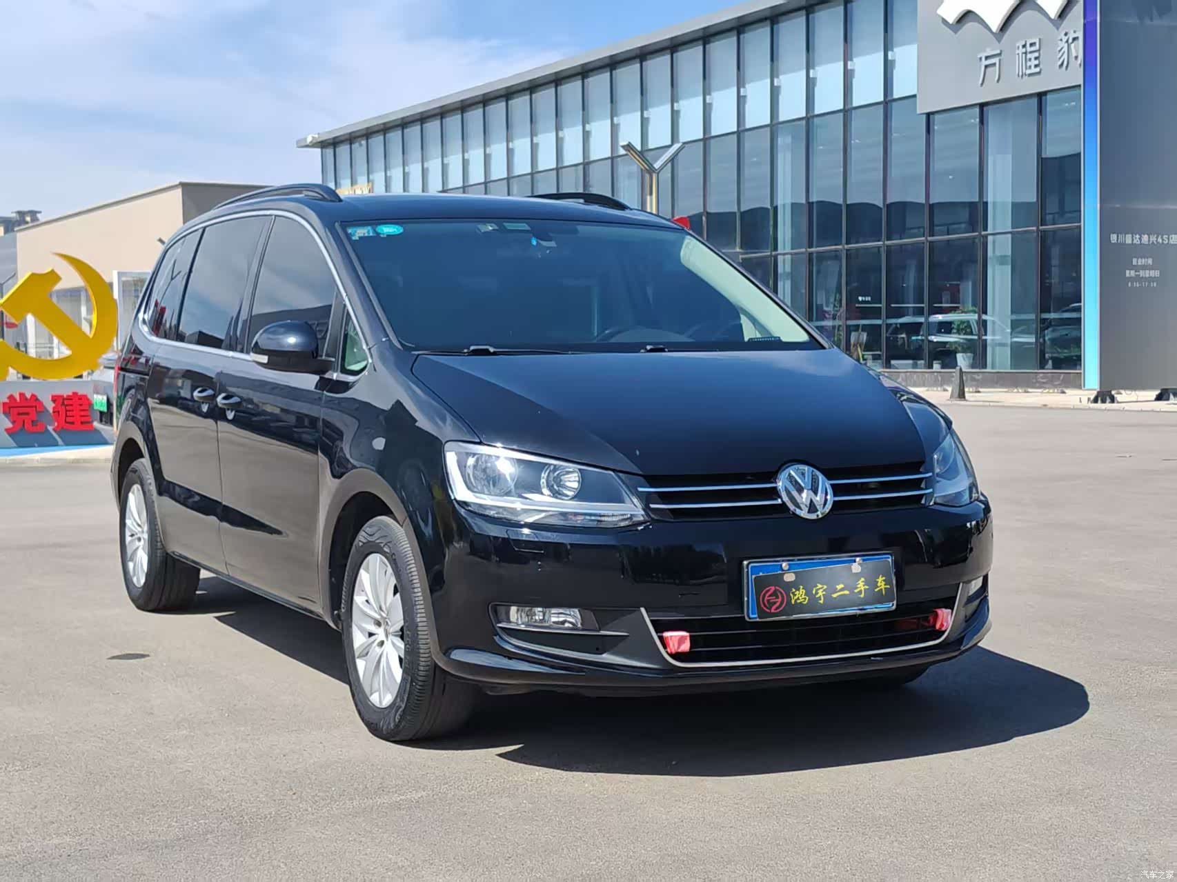 Volkswagen Xia, 2016 3