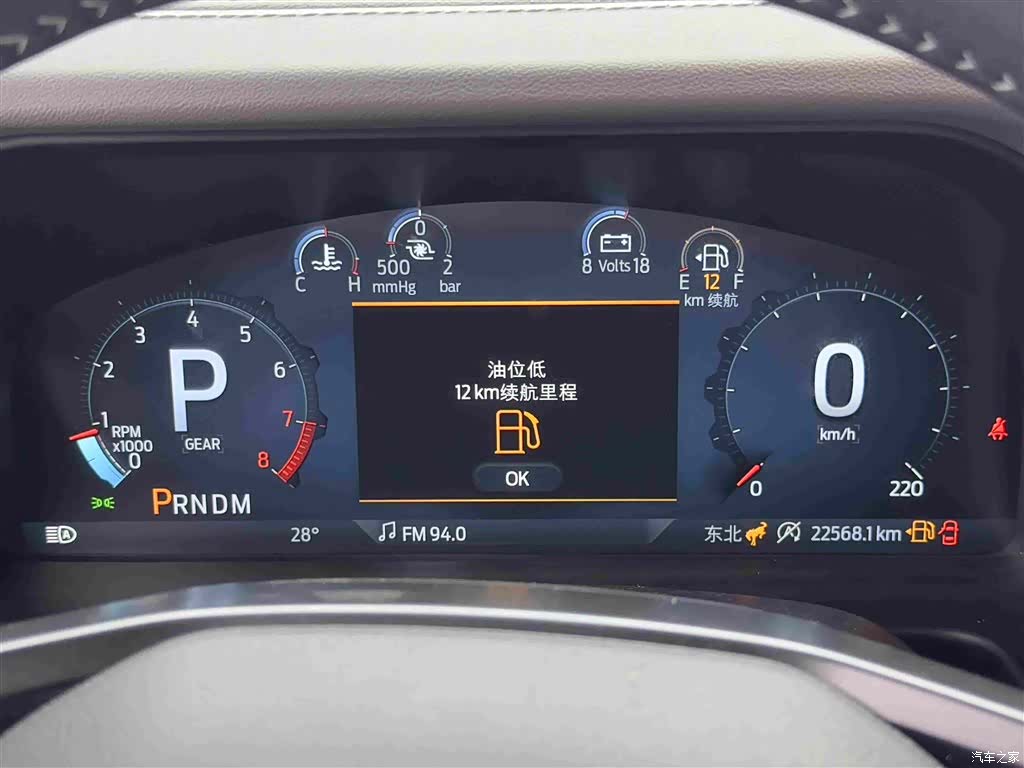Ford Bronco, 2025 16