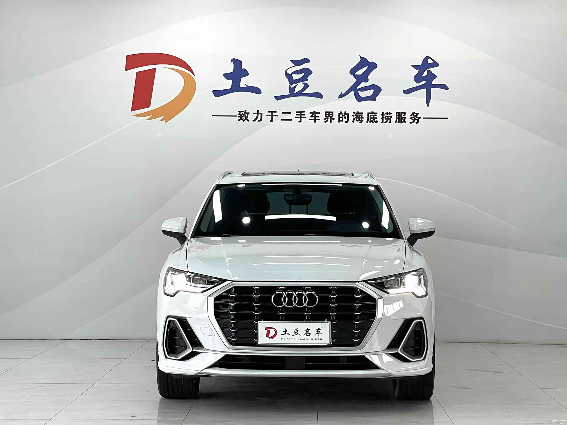 Audi Q3, 2023 2