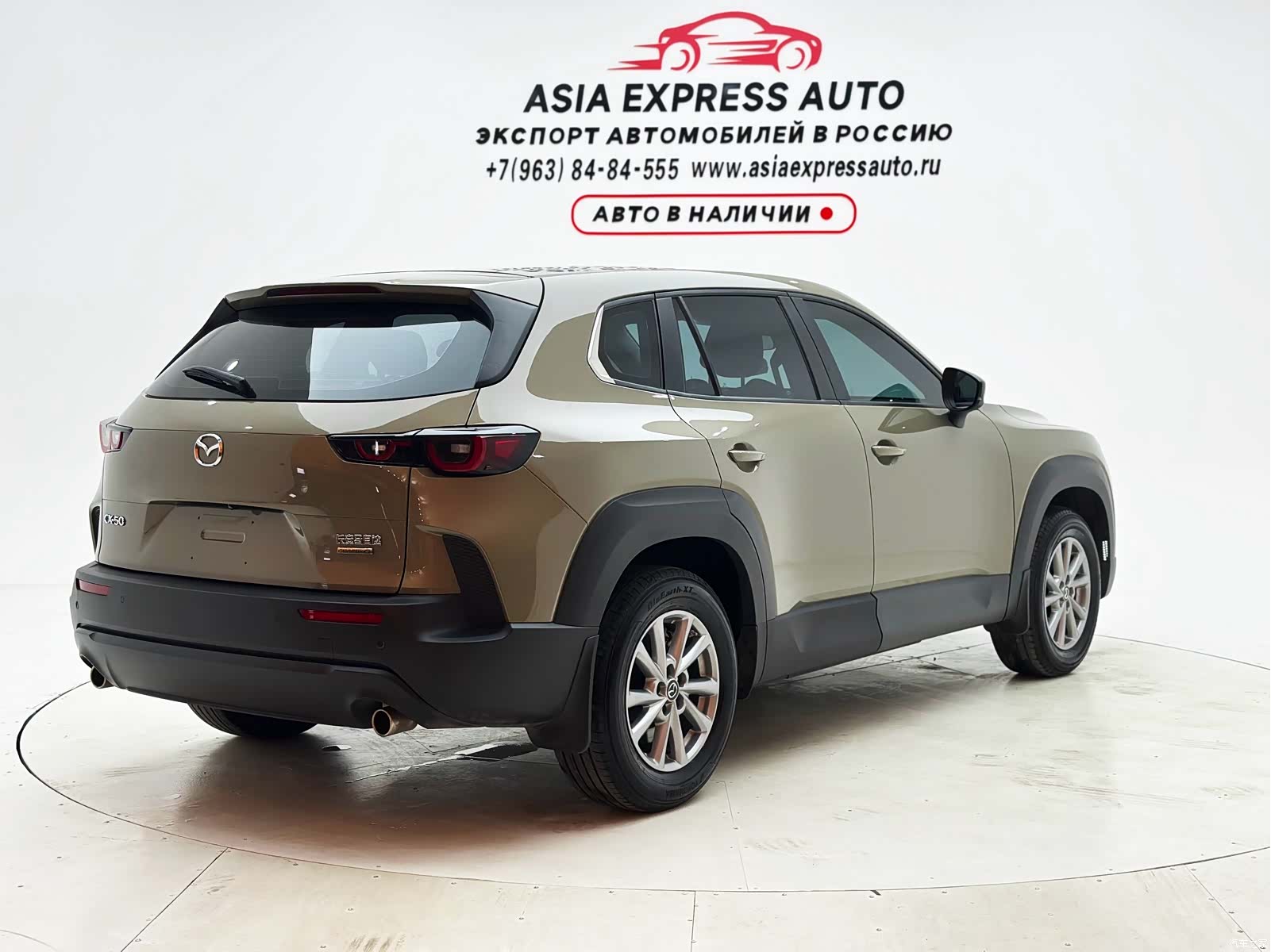 Mazda CX-50, 2023 6