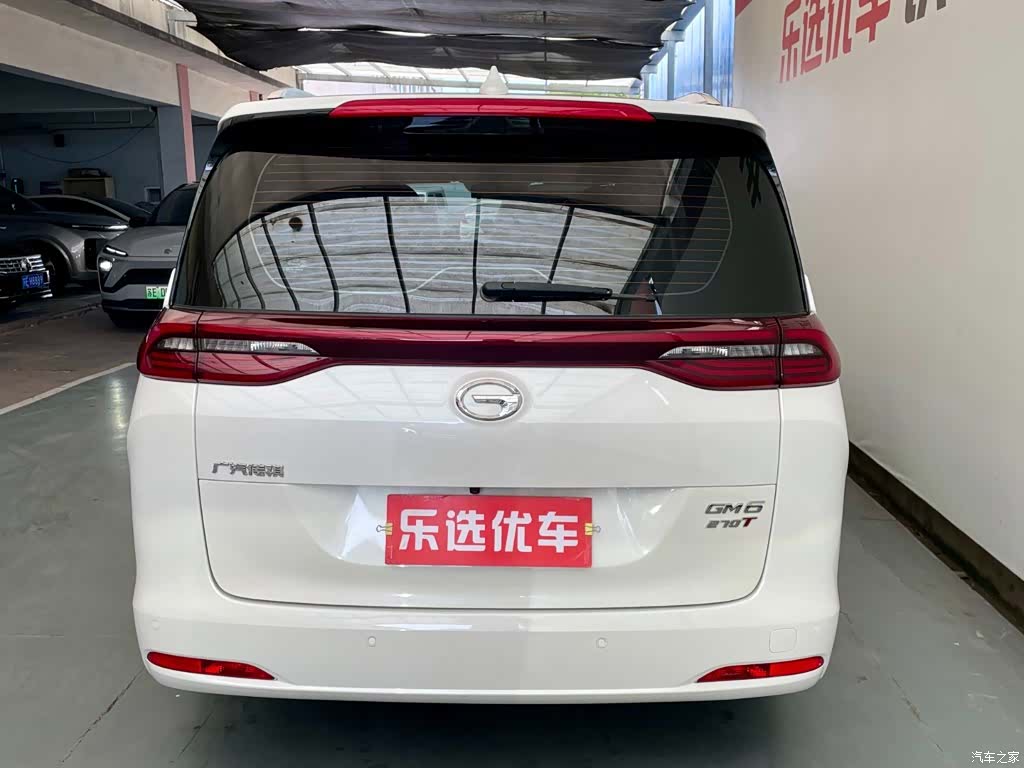 GAC M6, 2019 4