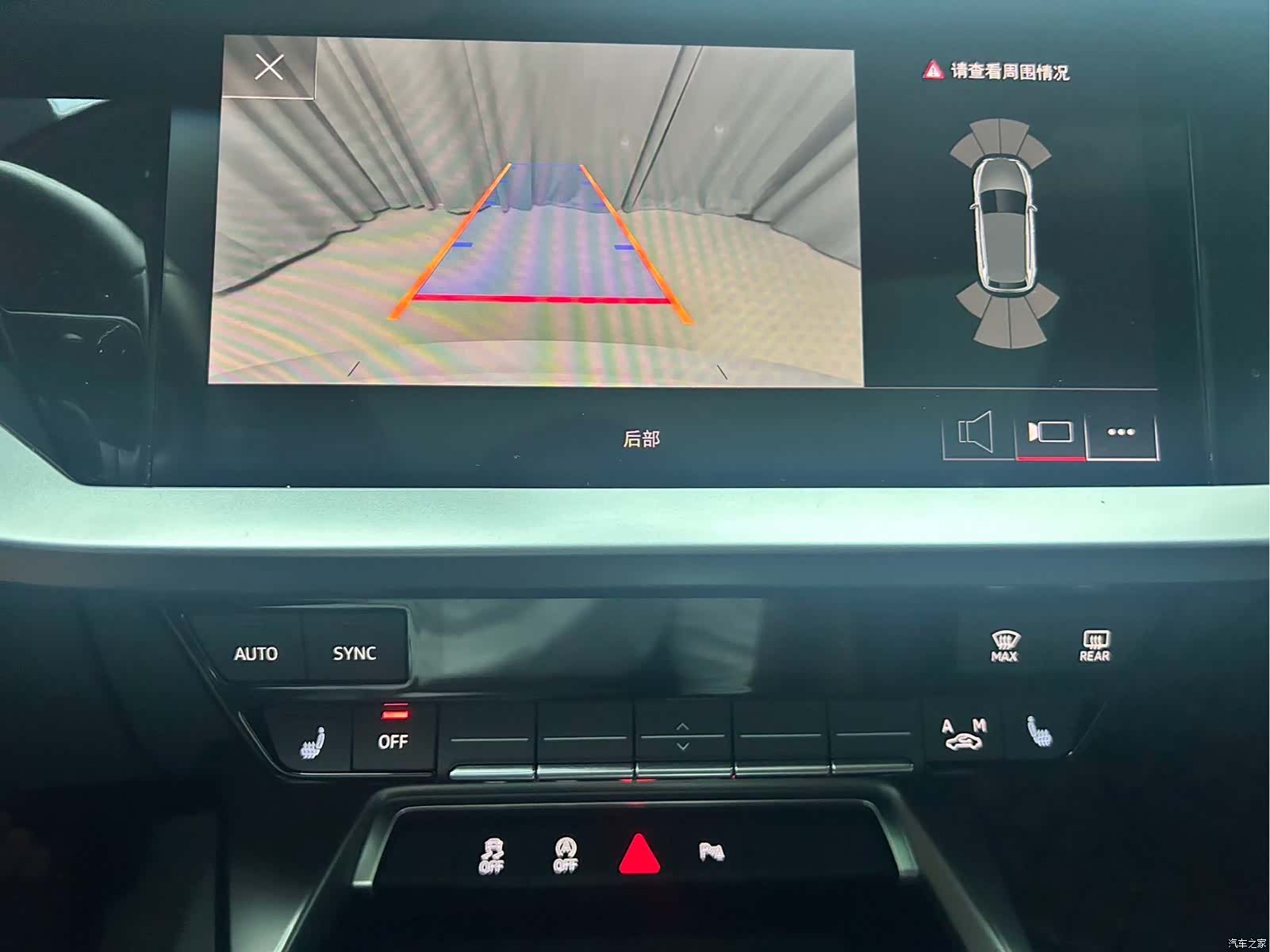 Audi A3, 2023 8