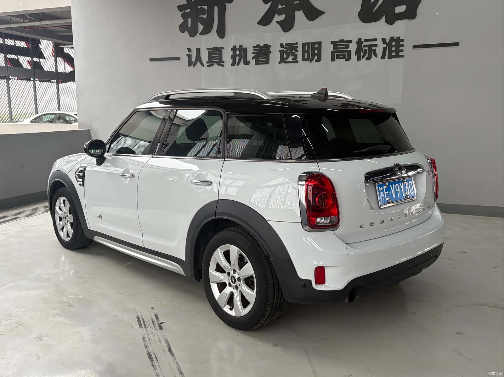 Mini Countryman, 2017 8
