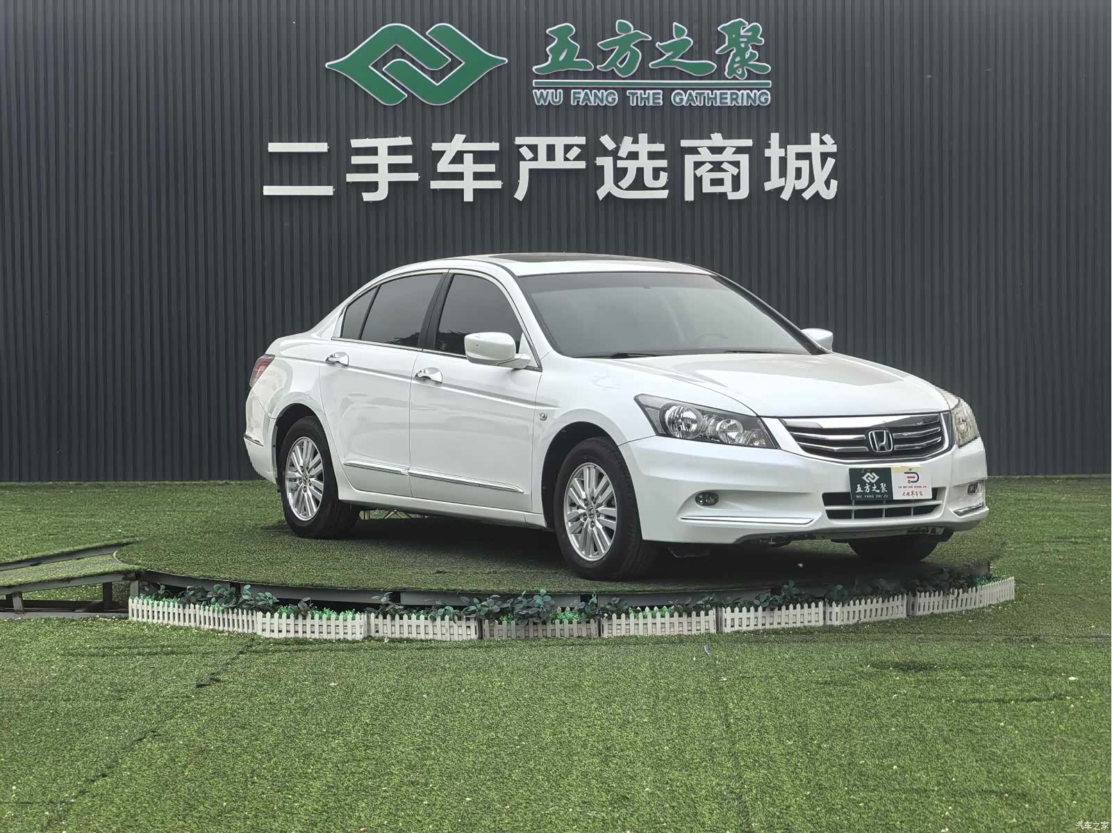 Honda Accord, 2013 3