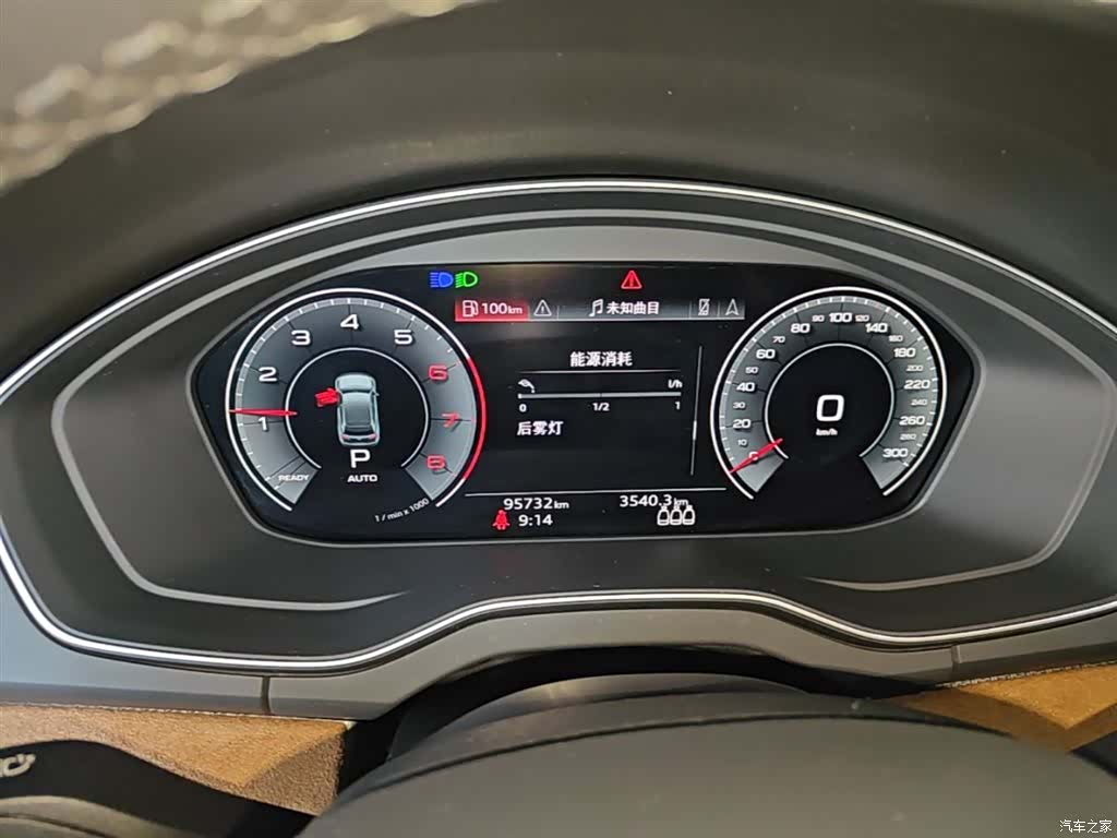Audi Q5L, 2024 12